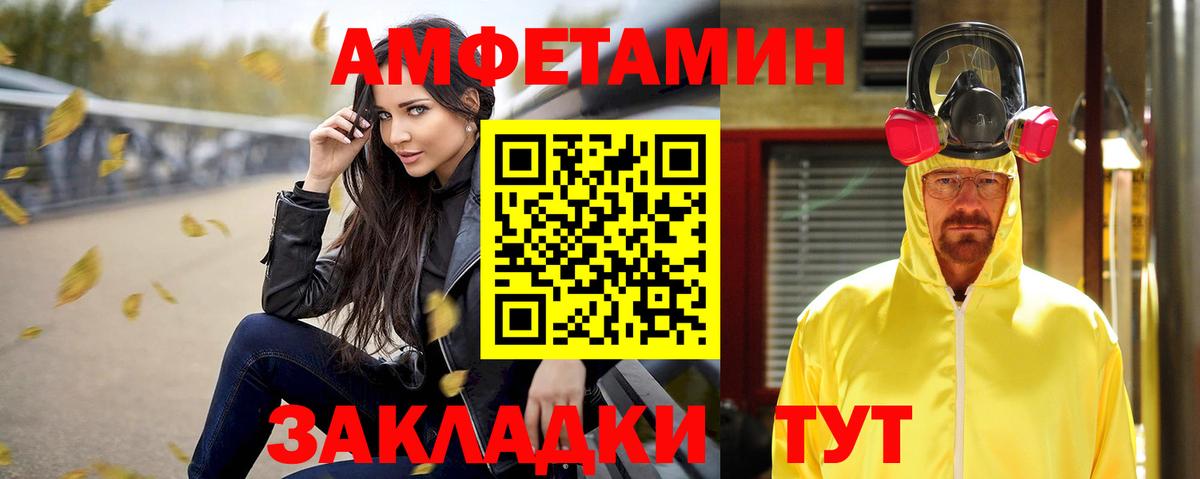 Бутурлиновка  АМФ 98%  Вход с VPN 