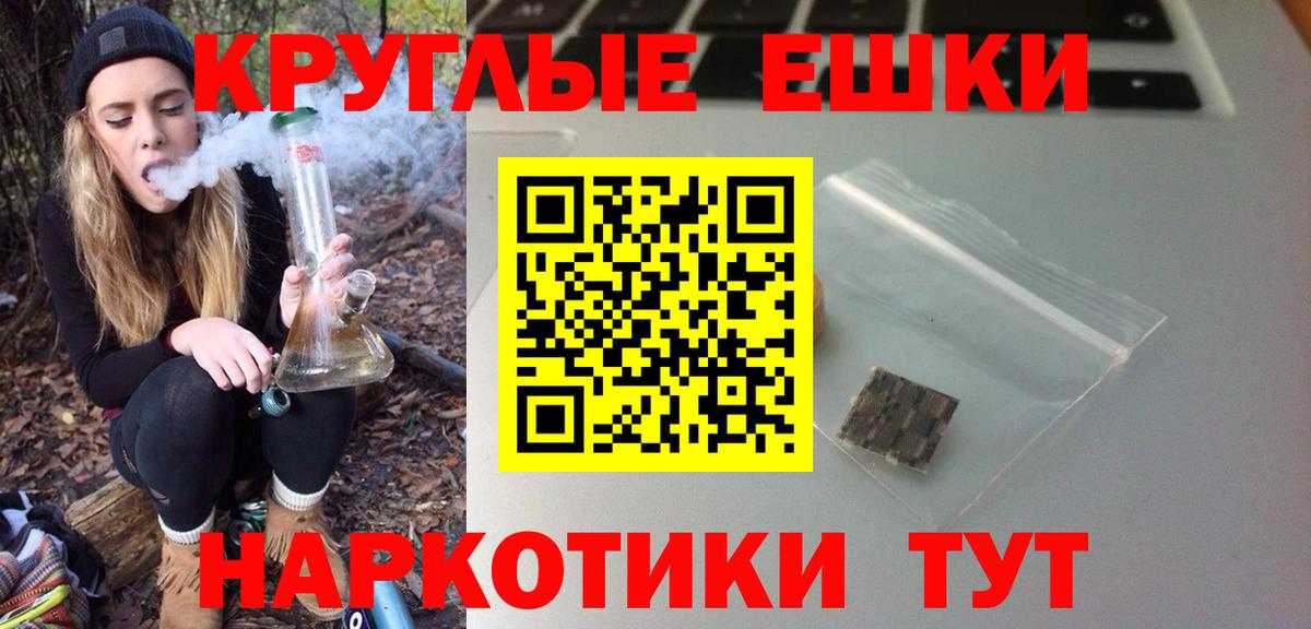 Экстази mix Бутурлиновка