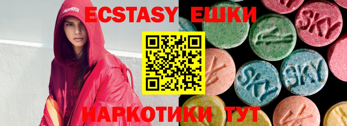 ЭКСТАЗИ Дубай  Вход с VPN  ЭКСТАЗИ Дубай  Бутурлиновка 