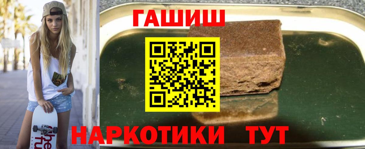 Гашиш ice o lator  Вход с VPN  Бутурлиновка  ГАШ  Гашиш ice o lator 
