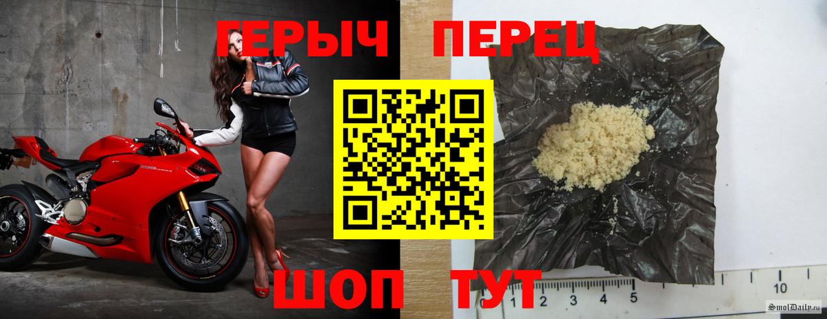 Героин афганец Бутурлиновка