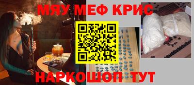 прущая мука Бугуруслан