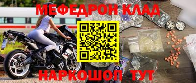 спиды Бузулук