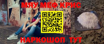 амф Будённовск