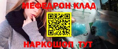 спиды Бузулук