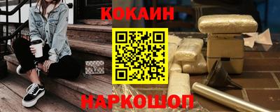 амф Будённовск