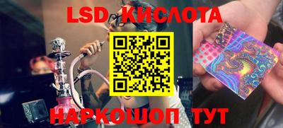 спиды Бузулук