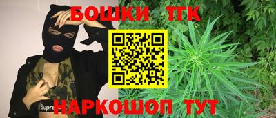 спиды Бузулук