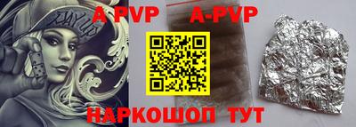 амф Будённовск