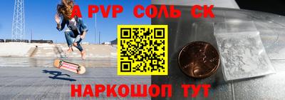 спиды Бузулук