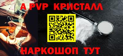спиды Бузулук