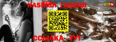 спиды Бузулук
