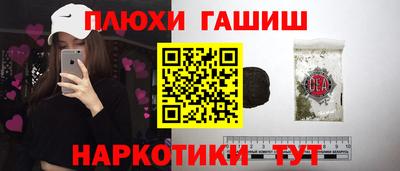 амф Будённовск