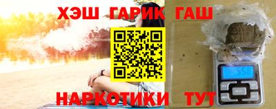 спиды Бузулук