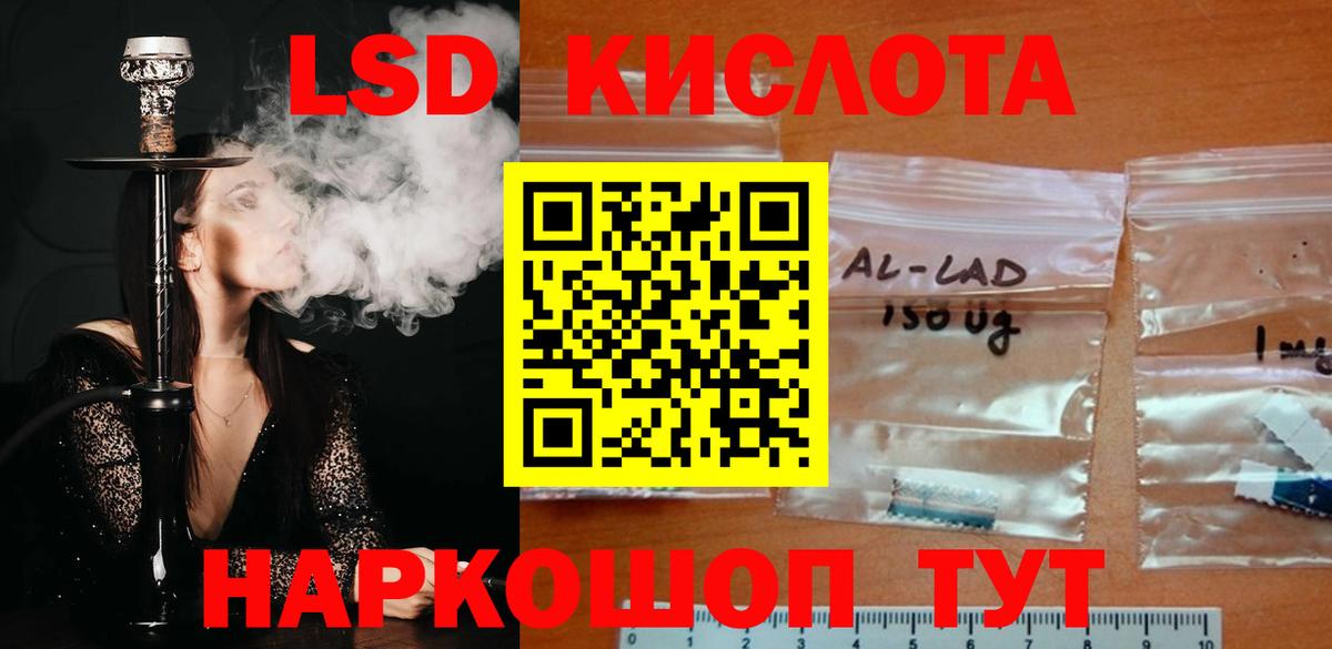 Лсд 25 экстази ecstasy  LSD-25 экстази кислота  Бутурлиновка  Вход с VPN 