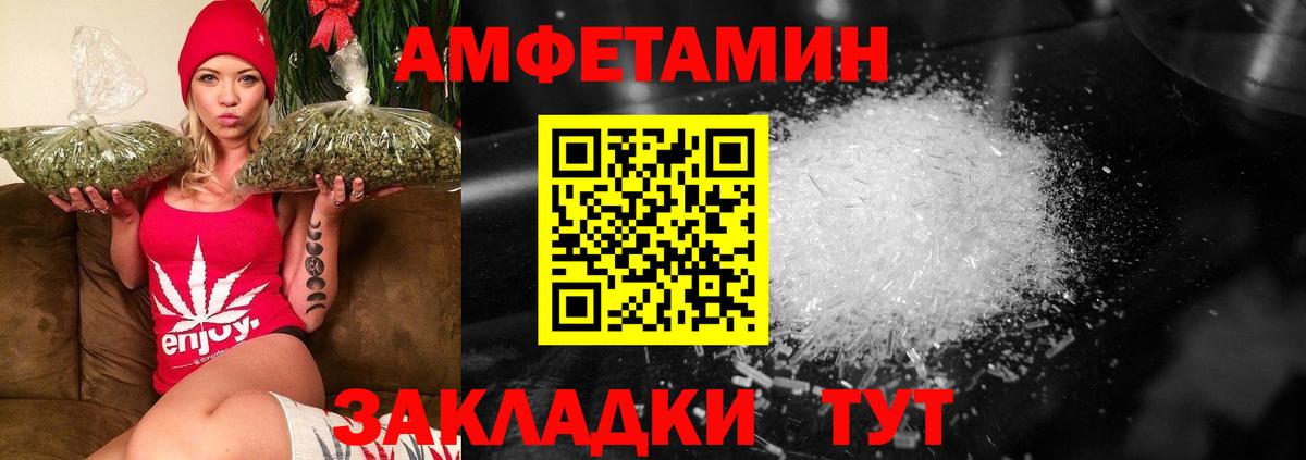 Первитин Methamphetamine Бутурлиновка
