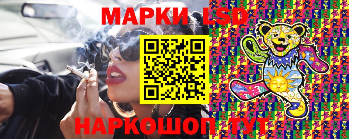 Наркотические марки 1,8мг Бутурлиновка