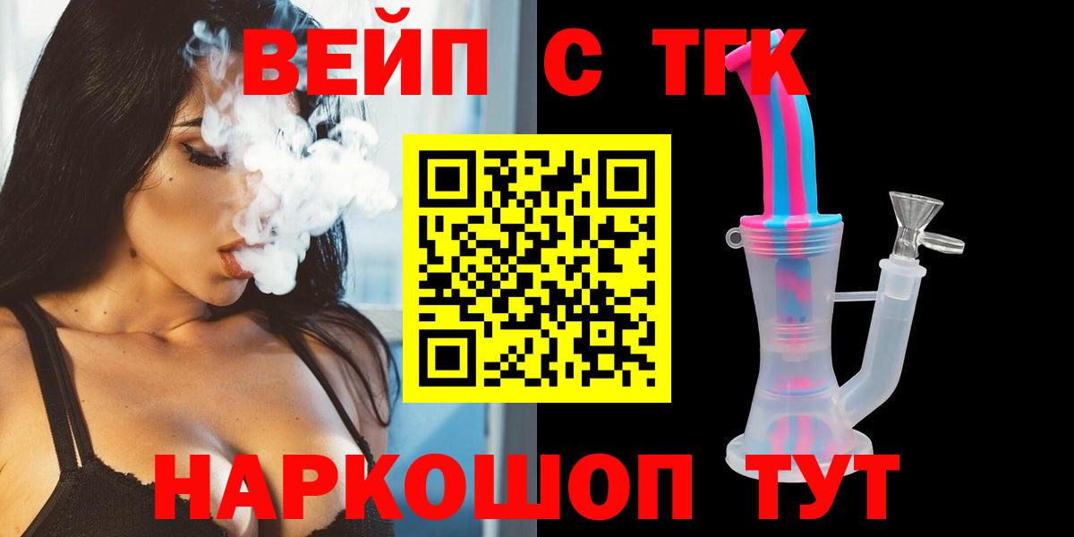 ТГК Wax Бутурлиновка
