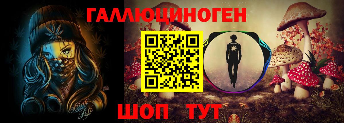 Псилоцибиновые грибы ЛСД  Вход с VPN  Бутурлиновка 