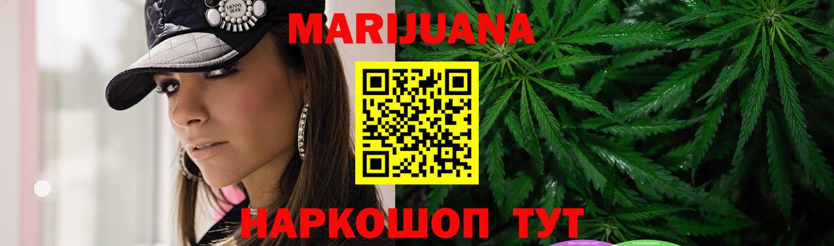 Канабис планчик  МАРИХУАНА ГИДРОПОН  Бошки Шишки план  Вход с VPN  Бутурлиновка 